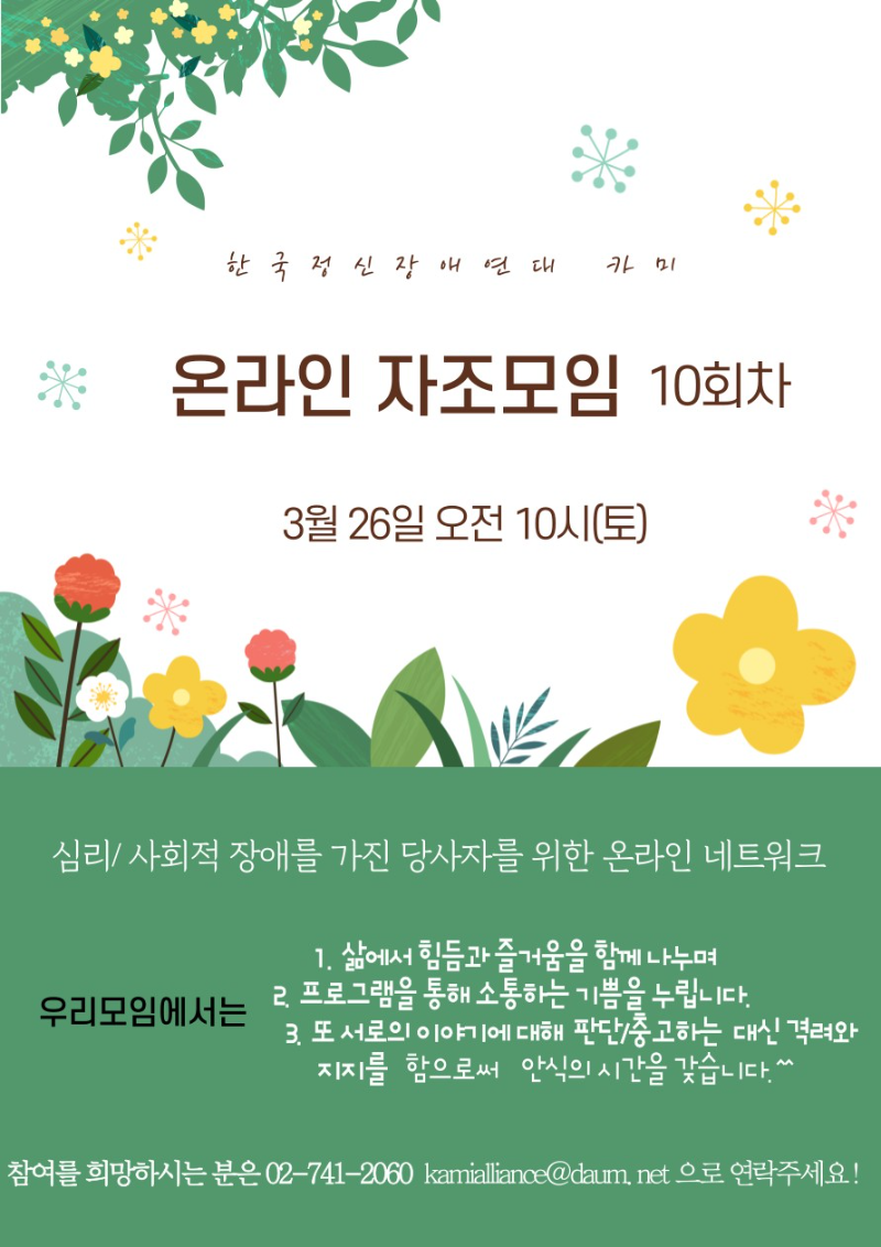 KakaoTalk_20220324_134756201.png