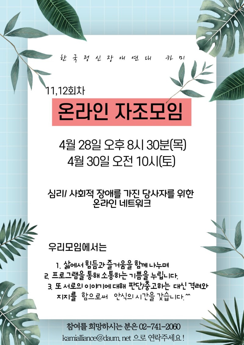 22.4월 포스터.jpg