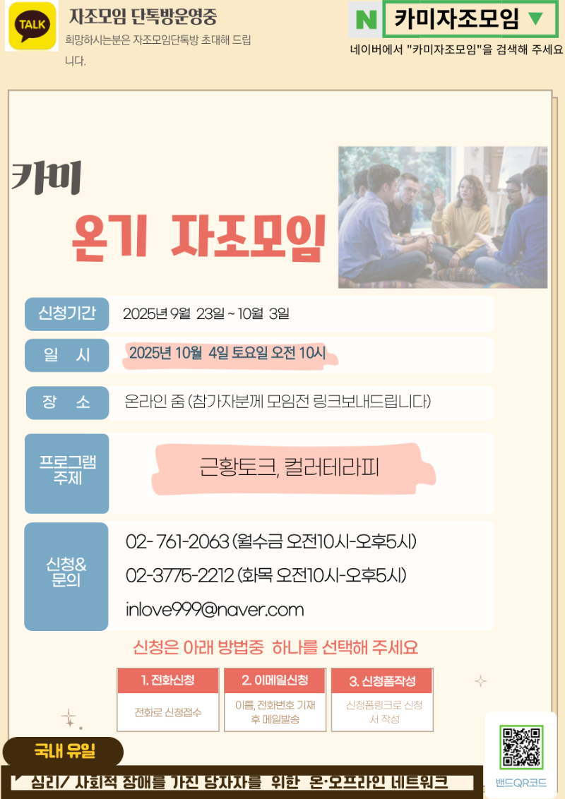 제목을-입력해주세요__복사본-001 (6).png