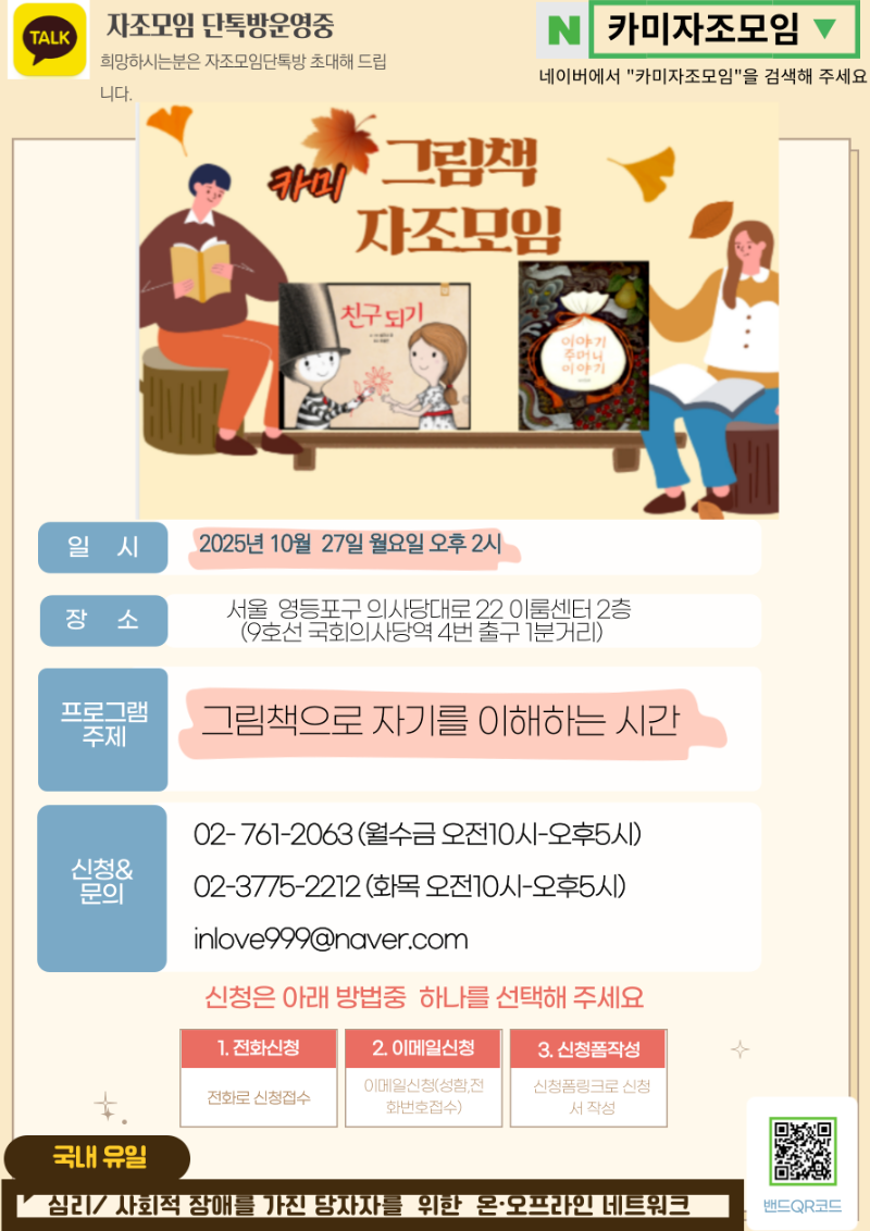 제목을-입력해주세요__복사본-001 (5).png