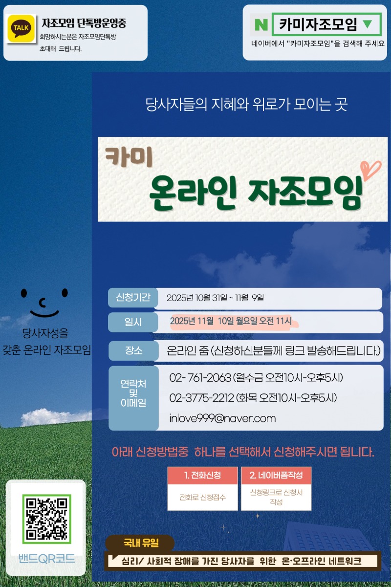 제목을-입력해주세요__복사본-001 (2).jpg
